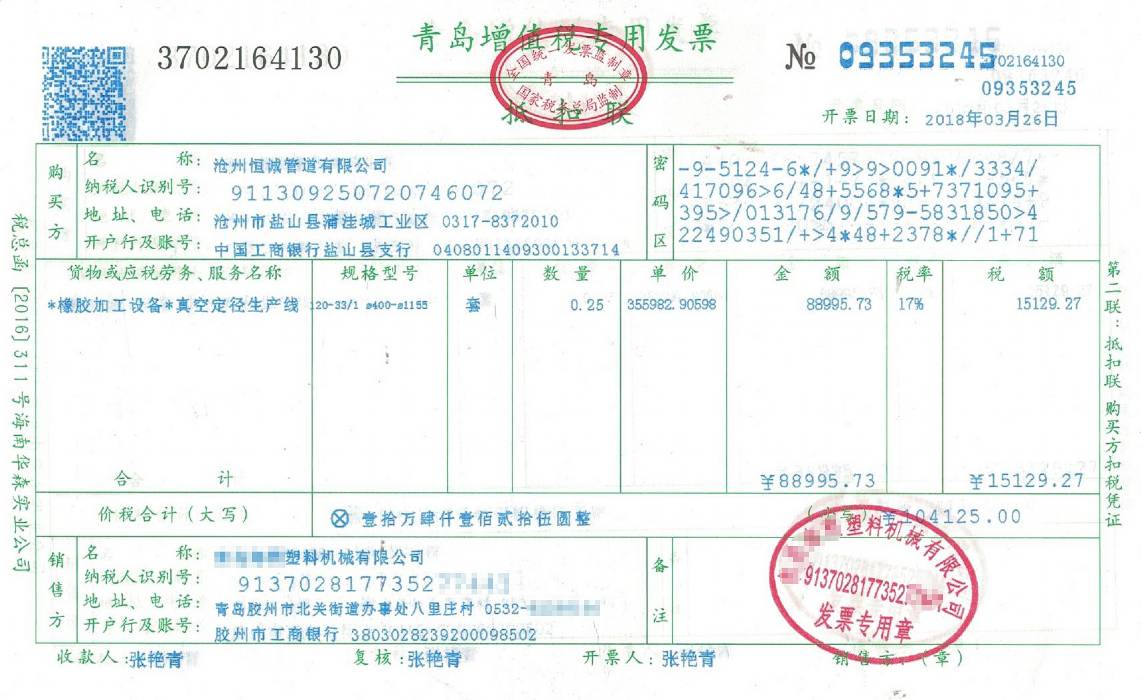 ��ն������a���O��l(f��)Ʊ